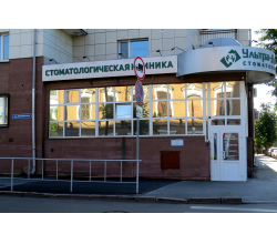 Photo of Профессиональная консультация и диагностика